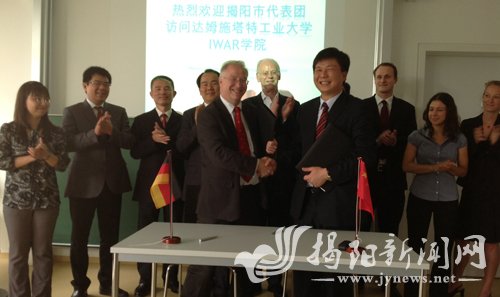 揭陽(yáng)市經(jīng)貿代表團訪(fǎng)德:全球領(lǐng)先環(huán)保技術(shù)助力金屬生態(tài)城