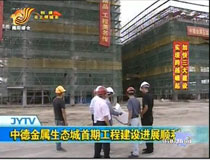 е½B(ti)ڹ̽OM(jn)չ