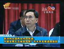 ȫɕ(hu )؄eе½B(ti)^(gun)V|δ(li)l(f)չ·sӰ