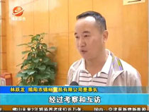 中德培訓班:解讀對德合作政策