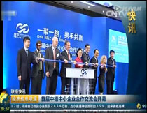 CCTV2(jng)Ϣ(lin)׌еСI(y)(hu )_(ki)ĻW(wng)վͬ(dng)