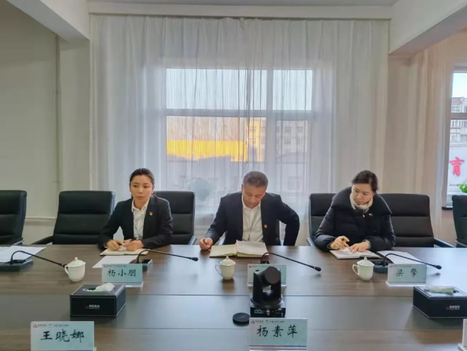 鞍勤集團、溫泉集團召開(kāi)第四季度信訪(fǎng)維穩專(zhuān)題工作會(huì )議