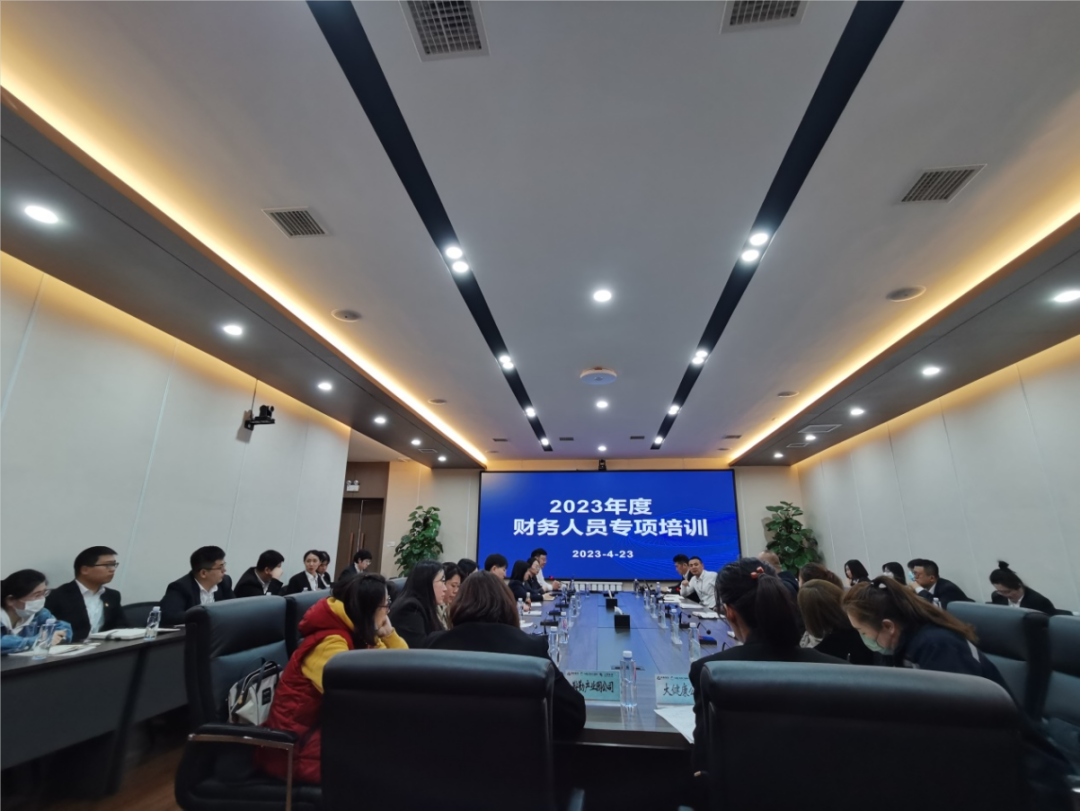 鞍勤集團、溫泉集團、公服集團舉辦2023年度財務(wù)人員專(zhuān)項培訓