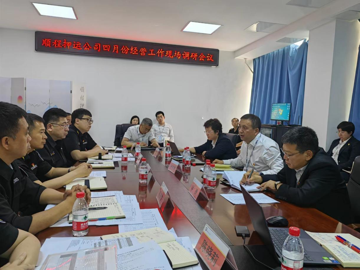 鞍勤、溫泉、公服集團召開(kāi)月度經(jīng)濟分析會(huì )暨重點(diǎn)子公司經(jīng)營(yíng)調研現場(chǎng)會(huì )