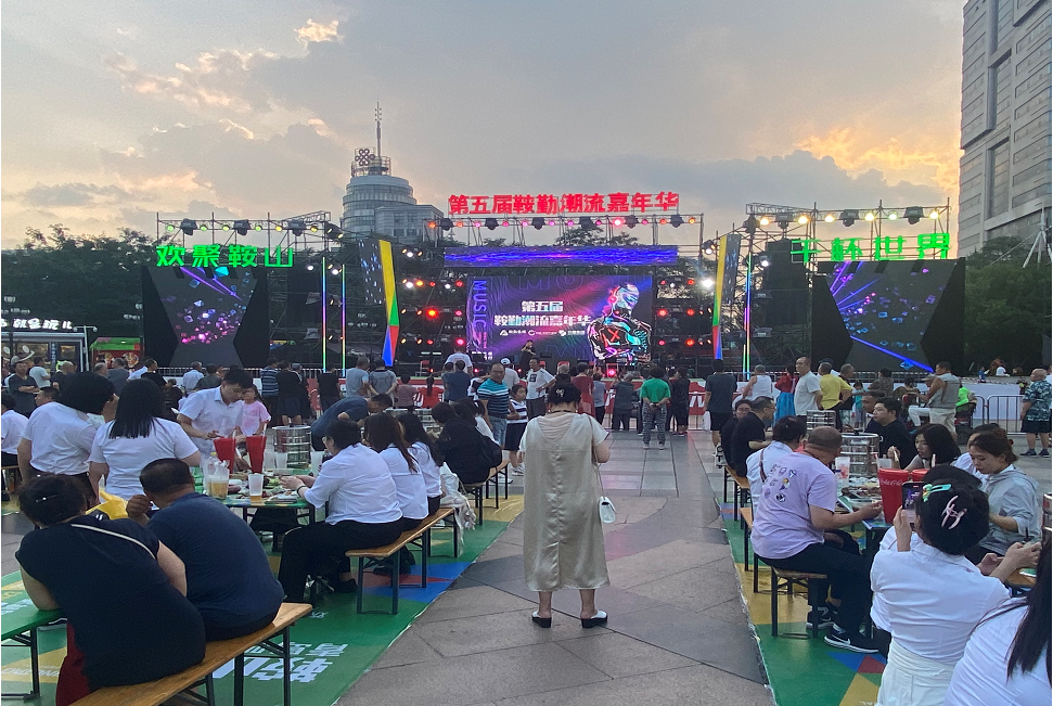 持續推進(jìn)惠民事業(yè)發(fā)展，為鋼城發(fā)展共謀新篇