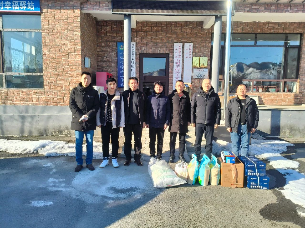 寒冬走訪(fǎng)暖鄉村 齊心戮力促振興——鞍勤集團、溫泉集團、公服集團赴結對村進(jìn)行走訪(fǎng)慰問(wèn)