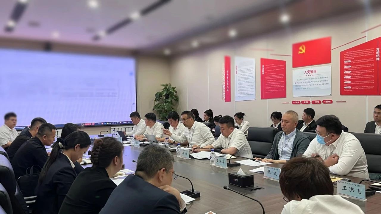 “聚焦全面預算指標，助力運營(yíng)效能提升”鞍勤、溫泉、公服集團召開(kāi)5月份經(jīng)營(yíng)管理協(xié)調會(huì )