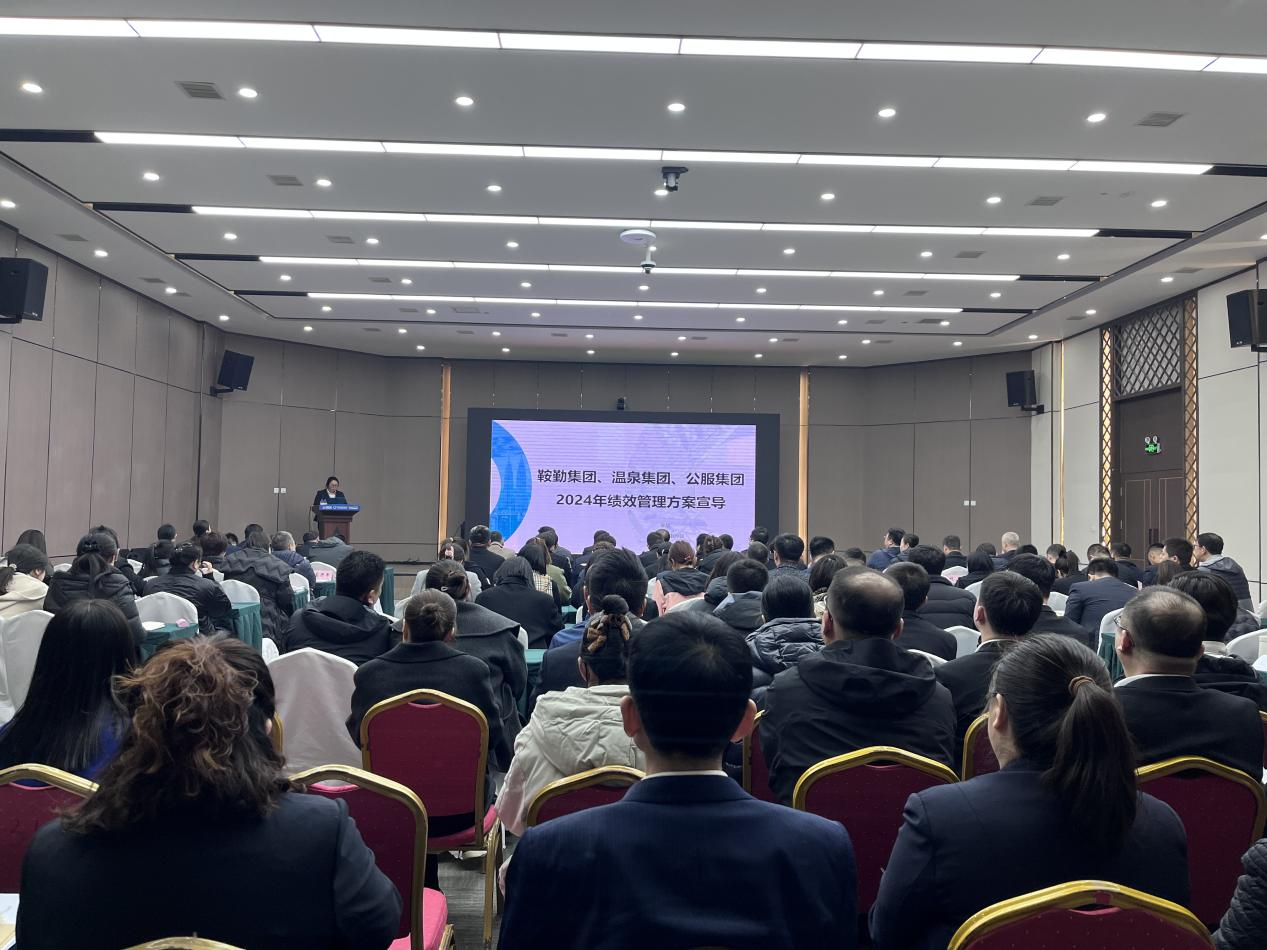 “績(jì)”往開(kāi)來(lái)，“效”賦新能--2024年第二期管理干部大講堂